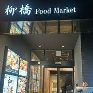 半個室もあり、ゆったりと寛げる大人の隠れ家。落ち着きと温もりを感じられる空間を楽しめる。