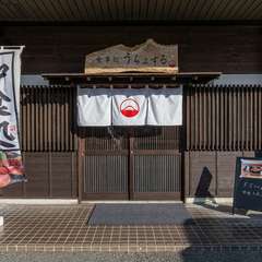 持ち帰りでも店の味わいを楽しめるのが魅力