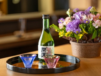 水と技の生む酒が、和食本来の魅力を穏やかに引き立てる『日本酒小瓶開運』