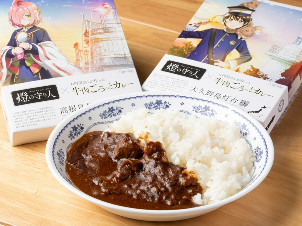 限定だからこそ味わいたい、食べ応え抜群の一皿『「燈の守り人」 カレー』