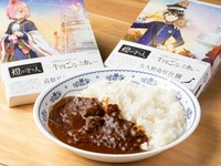 限定だからこそ味わいたい、食べ応え抜群の一皿『「燈の守り人」 カレー』
