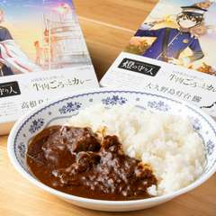 限定だからこそ味わいたい、食べ応え抜群の一皿『「燈の守り人」 カレー』