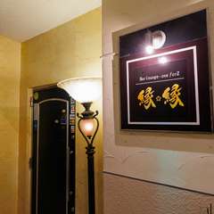 唄も呑みもとことん楽しむ、カラオケ＆飲み放題付きプラン