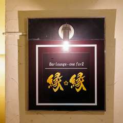 掲載メニューは一例です。メニュー詳細は店舗にてご確認ください