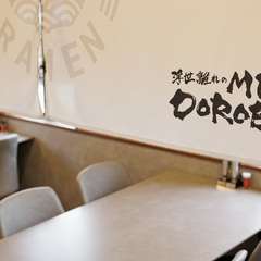 女性一人でも入りやすい。スタイリッシュで清潔感ある店内