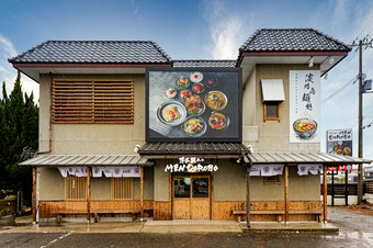 コンセプトは、“非日常空間で味わう至福のラーメン”