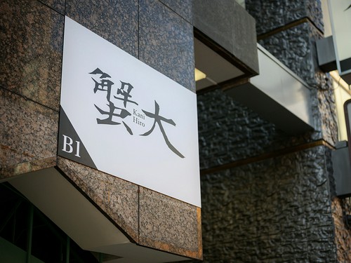 店舗外観