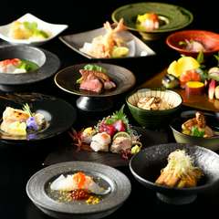 旬を極める、職人仕立てのおまかせコース