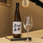 ・産土（熊本）
・而今（三重）
・五凛（石川）
・田中六十五（福岡）
・伯楽星（宮城）
・日高見（宮城）
・新政（秋田）
・黒龍（福井）
・本日の日本酒

ラインナップは順次変わります。詳細は店舗でご案内。