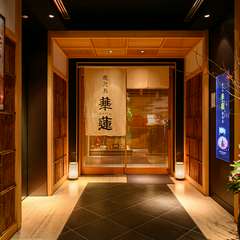 鹿児島の自然や伝統工芸をモチーフにした和空間が旅気分に誘う