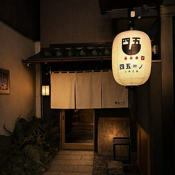 愚痴と笑いがちょうどよく混ざり合う、大人の遊び場空間