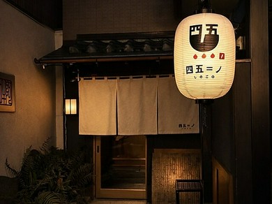 愚痴と笑いがちょうどよく混ざり合う、大人の遊び場空間