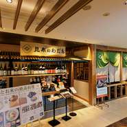個性豊かな和の創作料理に合わせて、ドリンクもこだわりのラインナップ。日本酒は、全国47都道府県よりオススメの一本をセレクト。多彩な日本酒・創作日本料理とのペアリングを楽しめます。