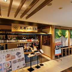 和の創作料理と楽しみたい、47都道府県の日本酒