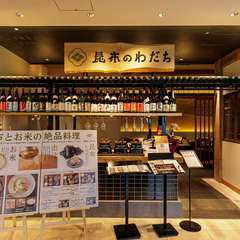 店舗外観