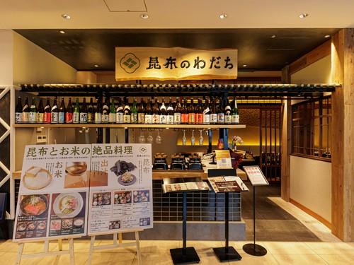 店舗外観