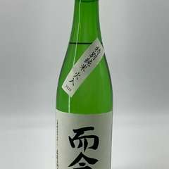 洗練された和空間。利用目的に合わせて使える完全個室