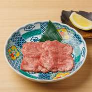 程よい歯応えとさっぱりした旨み。焼肉の定番人気部位です。