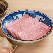 きめ細かい霜降りの厳選部位。とろける食感と上品な旨み。