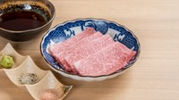 きめ細かい霜降りの厳選部位。とろける食感と上品な旨み。