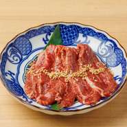 旨味がしっかりと感じられるヘルシーな和牛ツラミは、女性にも人気の希少な頬肉。和牛一頭から約2キロしか取れない部位。自家製ダレとの相性も抜群です。