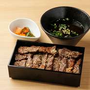 自家製のモミダレにじっくりと漬け込み、柔らかさと肉々しい食べ応えを最大限に引き出したハラミ（US産）を、一枚一枚丁寧に焼き上げたボリューム満点のお重。仕上げに香ばしい自家製ダレをたっぷりとかけてご提供。