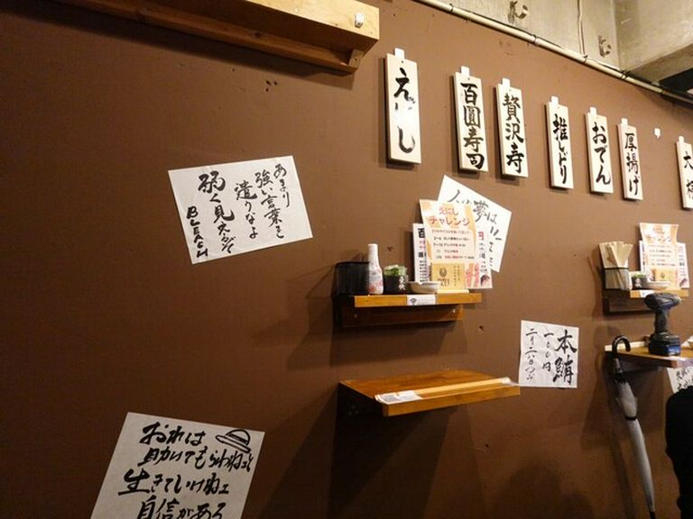 内観イメージ
