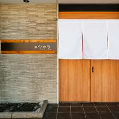 道外・海外からのお客様へのおもてなしにも最適