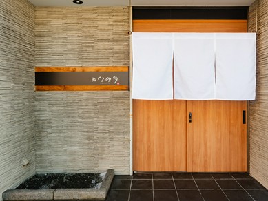 道外・海外からのお客様へのおもてなしにも最適