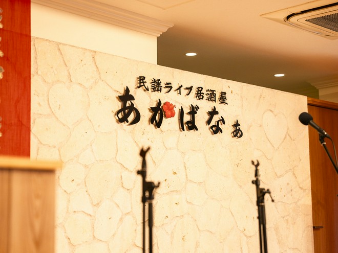 演出・サービスに特徴がある