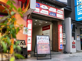 食を通して巡る、沖縄の歴史と文化