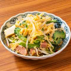 ゴーヤチャンプルー