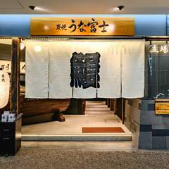 日々のちょっと贅沢から、記念日にもオススメできるお店