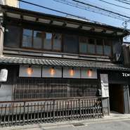 昔ながらの雰囲気を残しつつも、現代的な心地良さも融合。ゆっくり食事が楽しめるよう、器や照明も町家に馴染む空間づくりです。幅広い人が訪れて、それぞれのペースで過ごします。