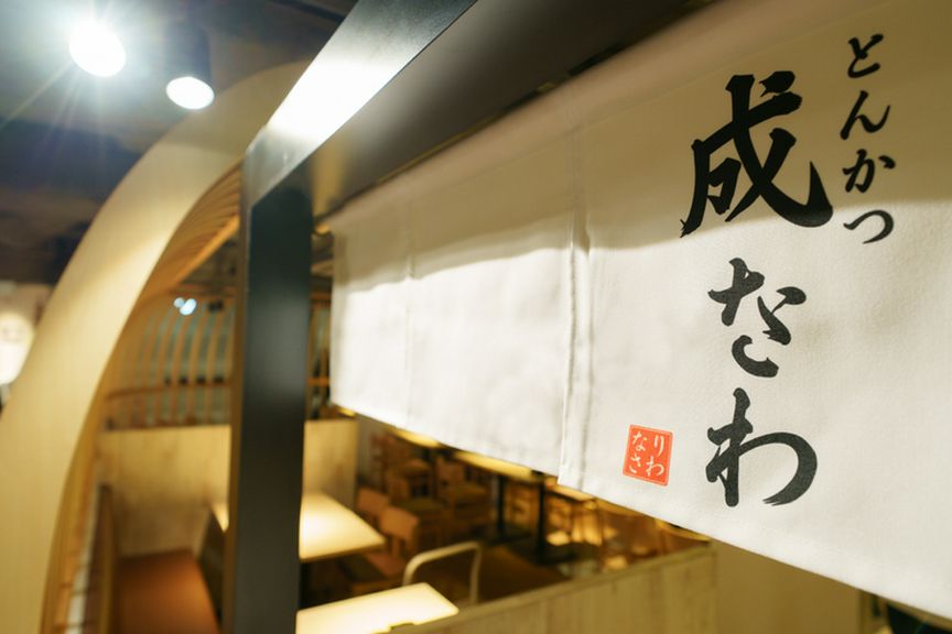 木の温もりに包まれて、豚と米を味わう。