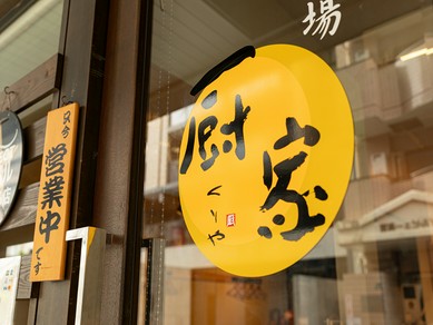 二人だけの大切な時間と空間。五感で楽しめる逸品と共に