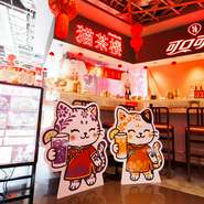 店内には猫をモチーフにしたデザインが随所に散りばめられており、遊び心あふれる空間が広がっています。かわいらしい演出が店全体を彩り、食事だけでなく空間そのものも楽しめるのが素敵です。