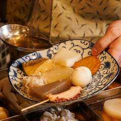 お通しおでんが500円で食べ放題！