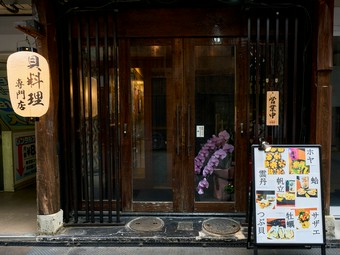 旅グルメにもぜひ！国分町の実力店の魅力を自然体で楽しめる
