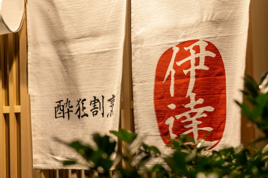知る人ぞ知る一軒で、心ほどける贅沢な時間をお過ごしください。