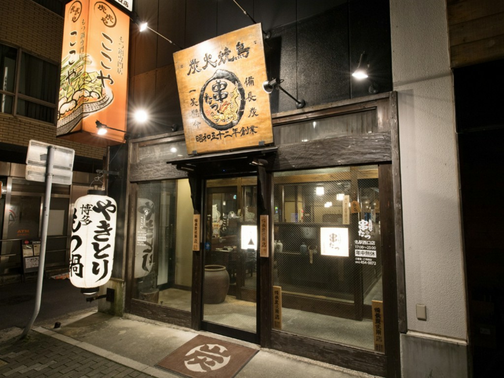 エントランスには【ここや】と【串たつ】のふたつの看板が上がる