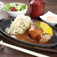名物！飲めるハンバーグ御膳＜デミグラス＞