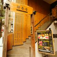 JR総武線「船橋駅」より徒歩1分