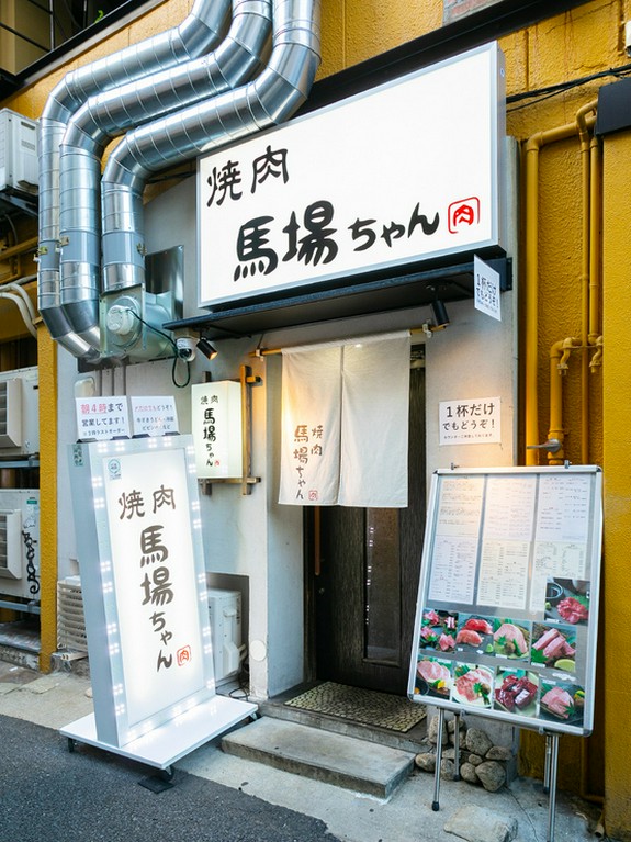 遅くまでご利用できるお店