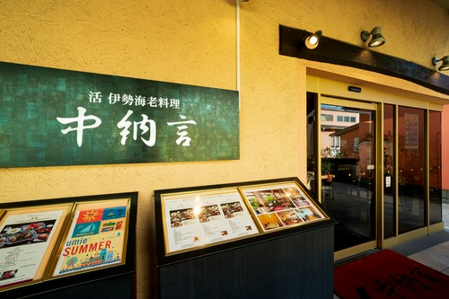 神戸ハーバーランド内にあり、子ども連れでも気兼ねなく利用可能