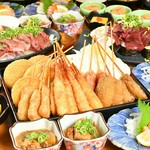 ぎふやを堪能できるコース！