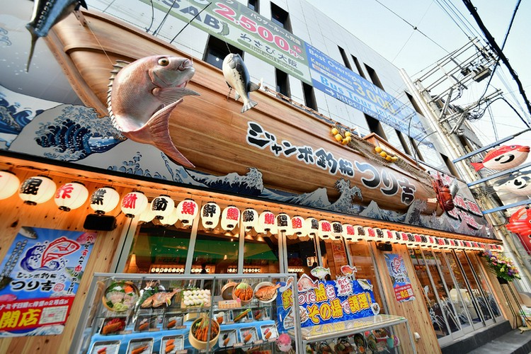 ジャンボ釣船 つり吉 難波店 なんば/和食 ネット予約可 | ヒトサラ