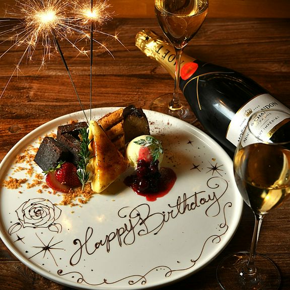 クーポン利用で日〜木限定♪メッセージ入デザートプレート1650円→1100円♪