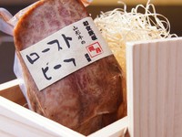 時間をかけて丁寧に焼き上げたローストビーフ。
柔らかくジューシーな肉本来の味をご堪能ください。
高級感あふれる木箱に詰めてお渡しいたします。
お土産に、接待に最適な逸品です。