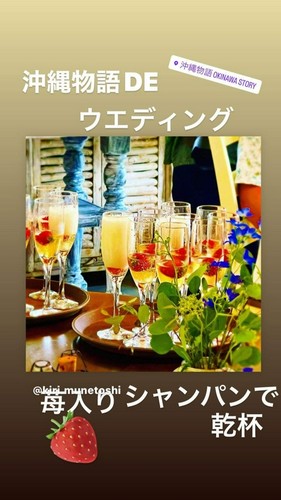 トップクラスのウエディングプロデューサーが演出❣️❣️